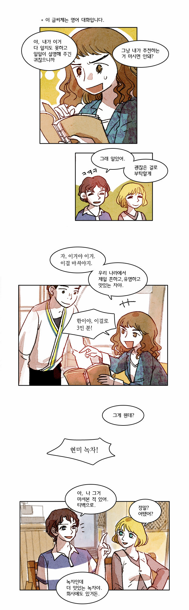 12 페이지