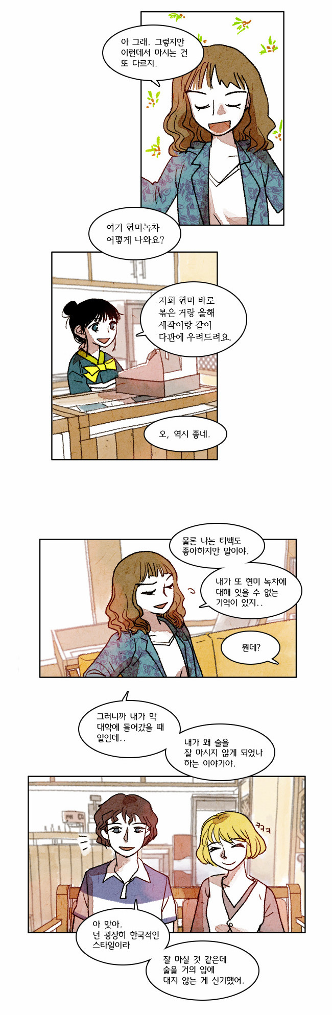 13 페이지