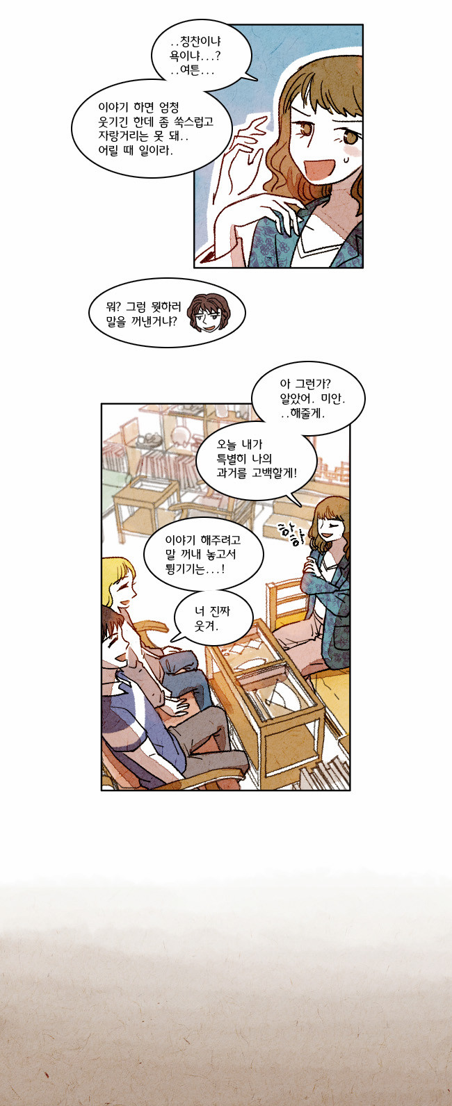 14 페이지