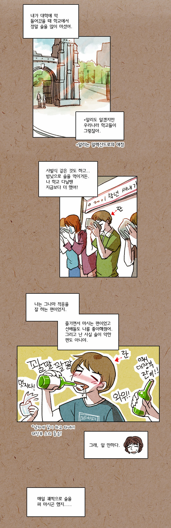 15 페이지