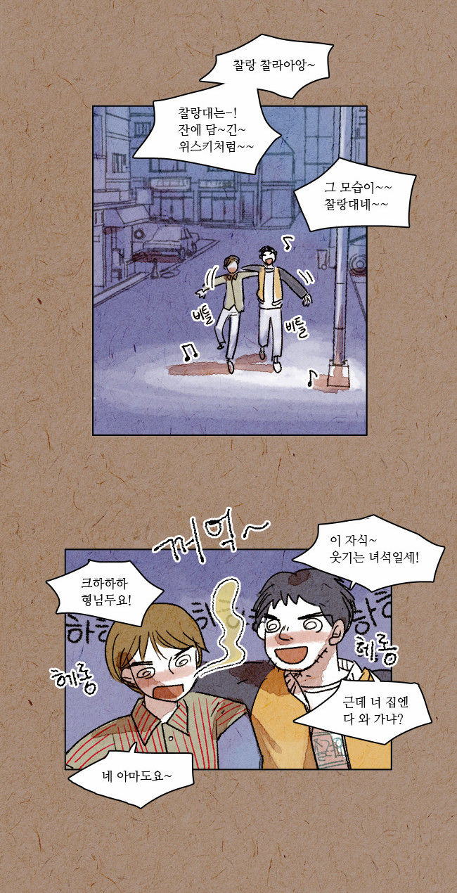 16 페이지