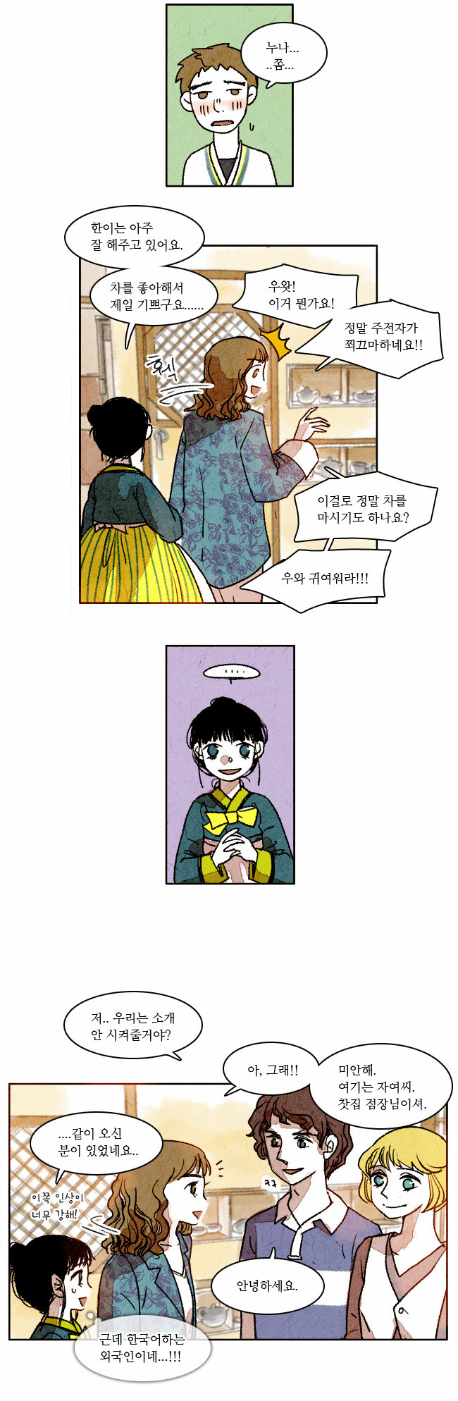 4 페이지