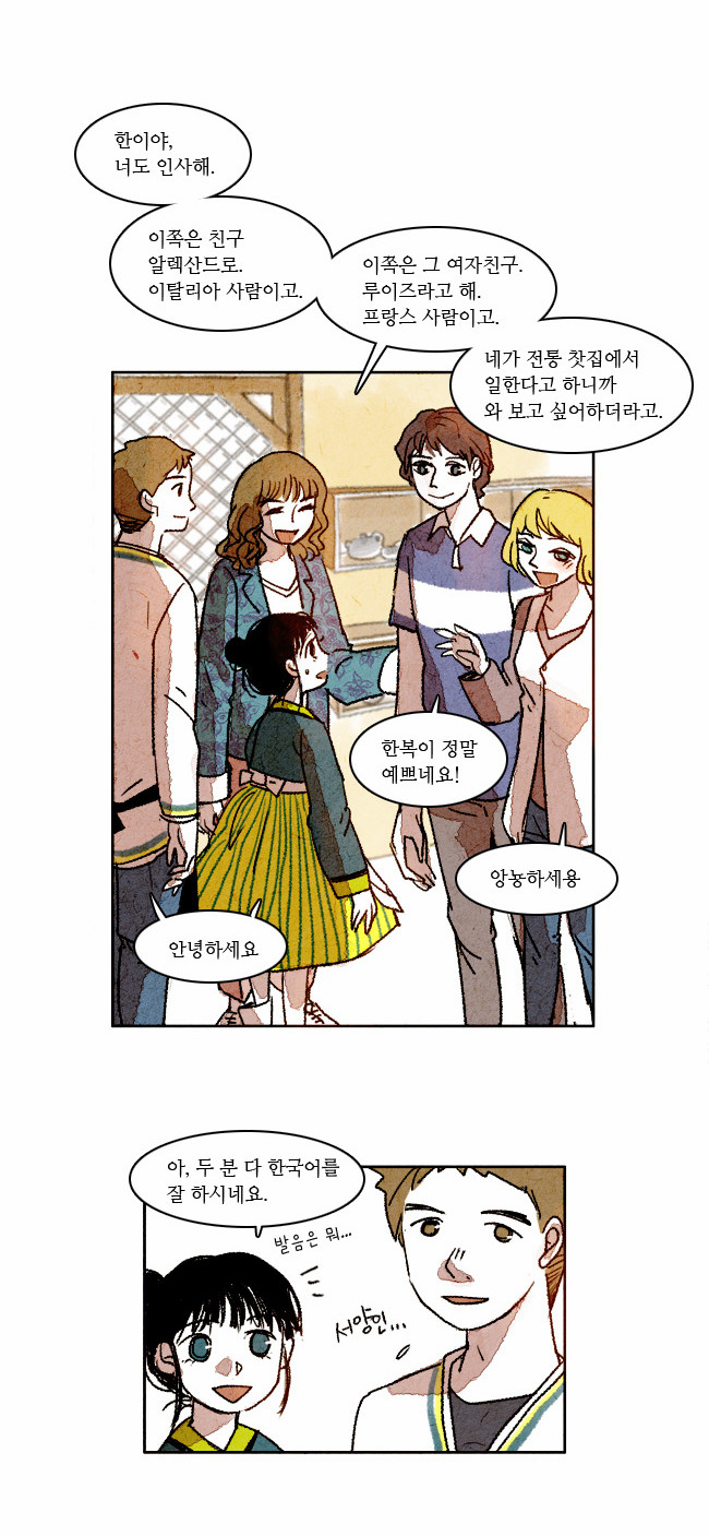 5 페이지