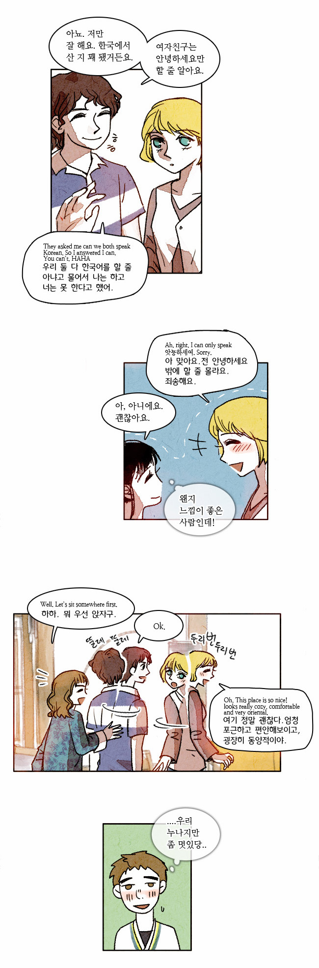 6 페이지