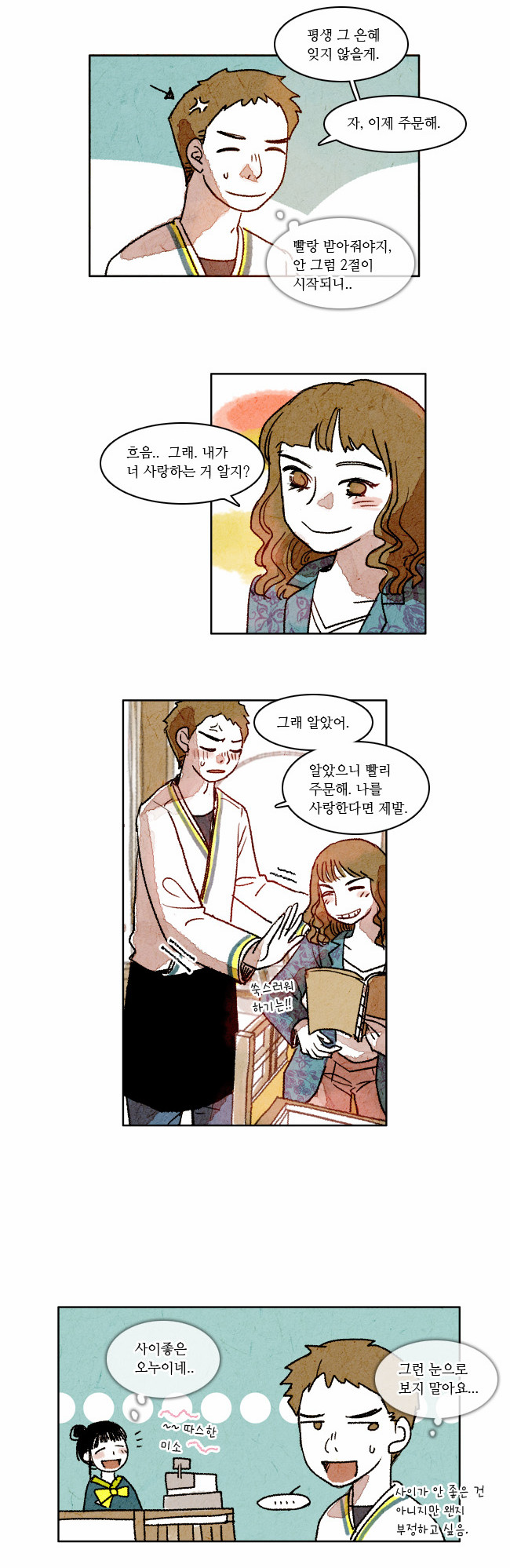 9 페이지