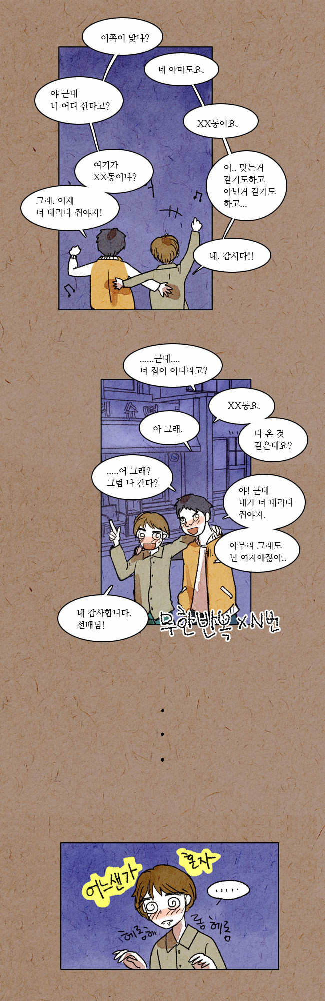 17 페이지