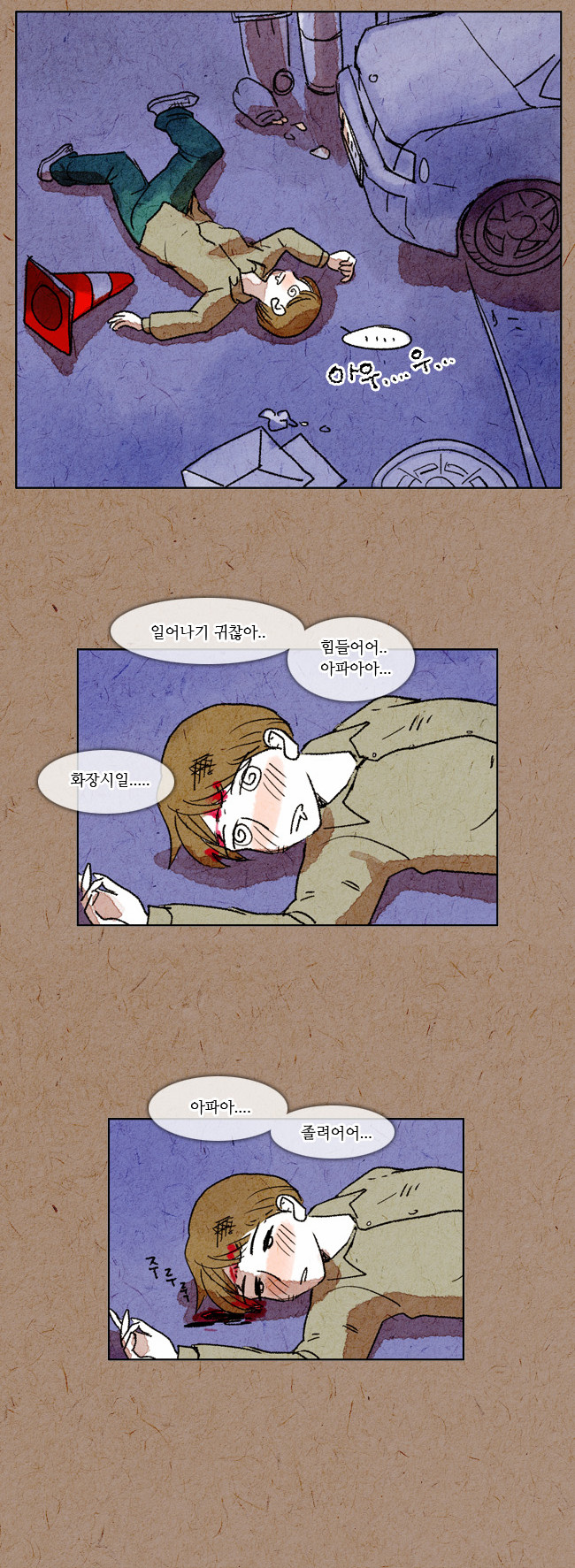 19 페이지