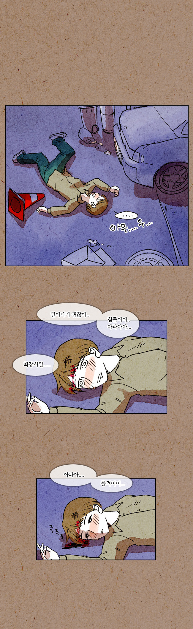1 페이지