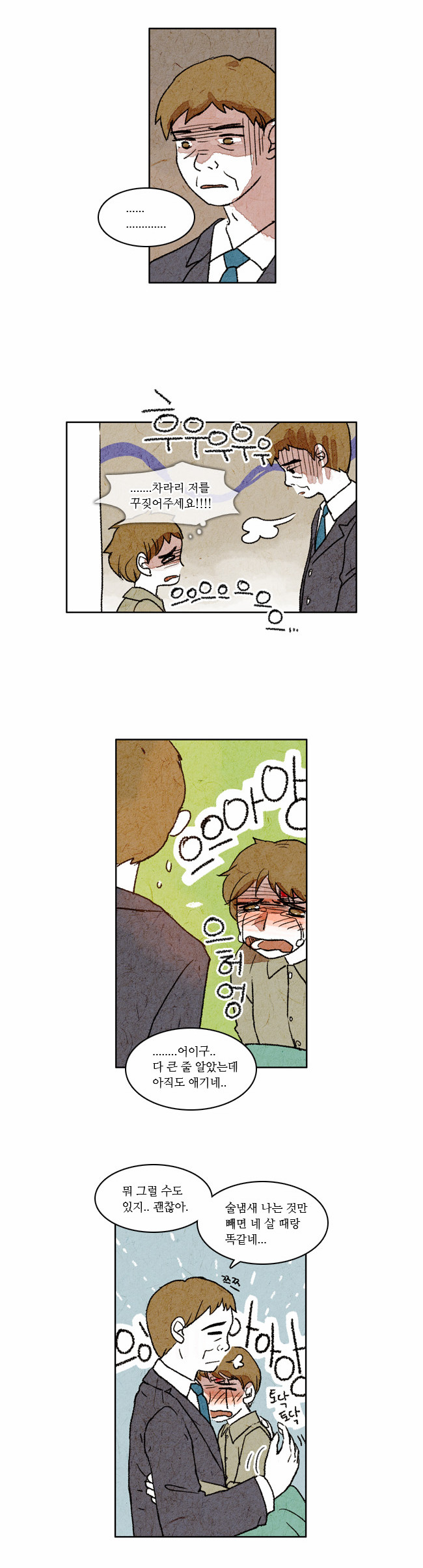 11 페이지