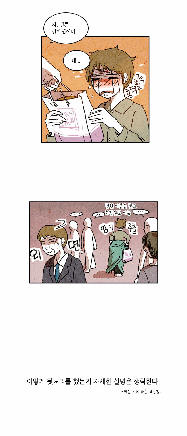 12 페이지
