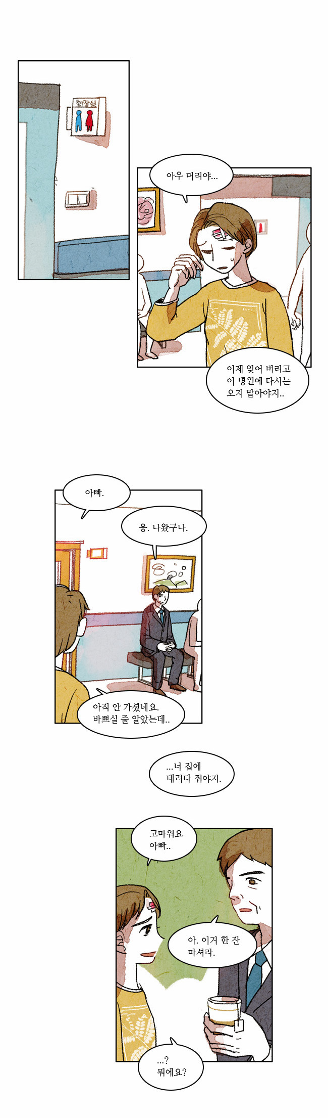 13 페이지