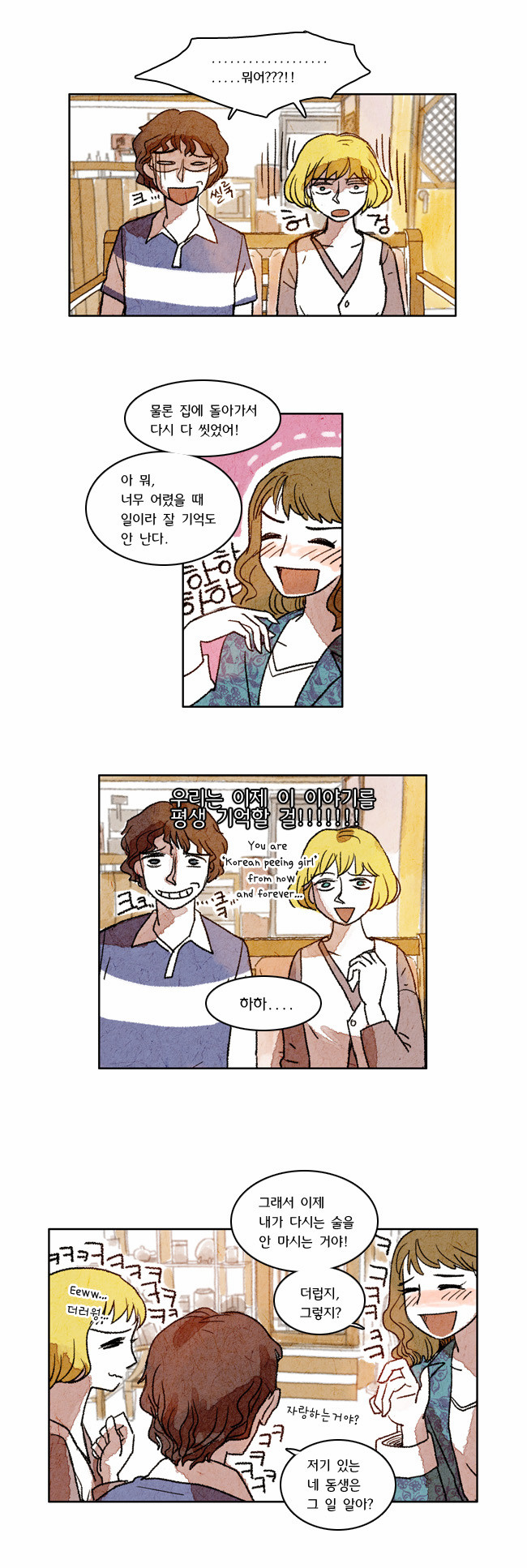 16 페이지