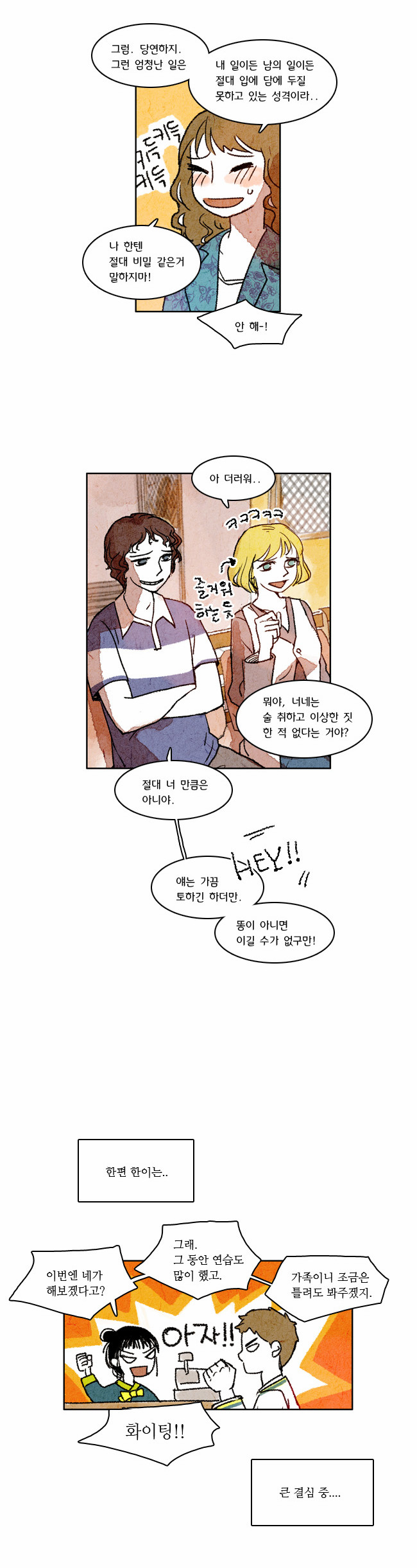 17 페이지