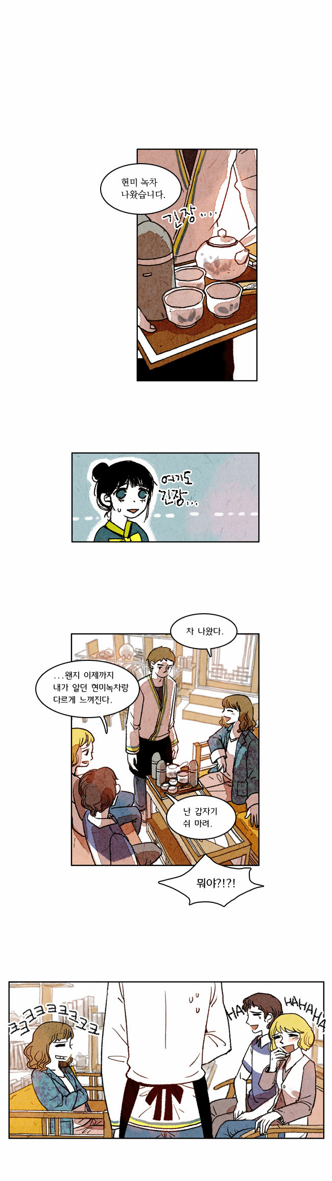 18 페이지