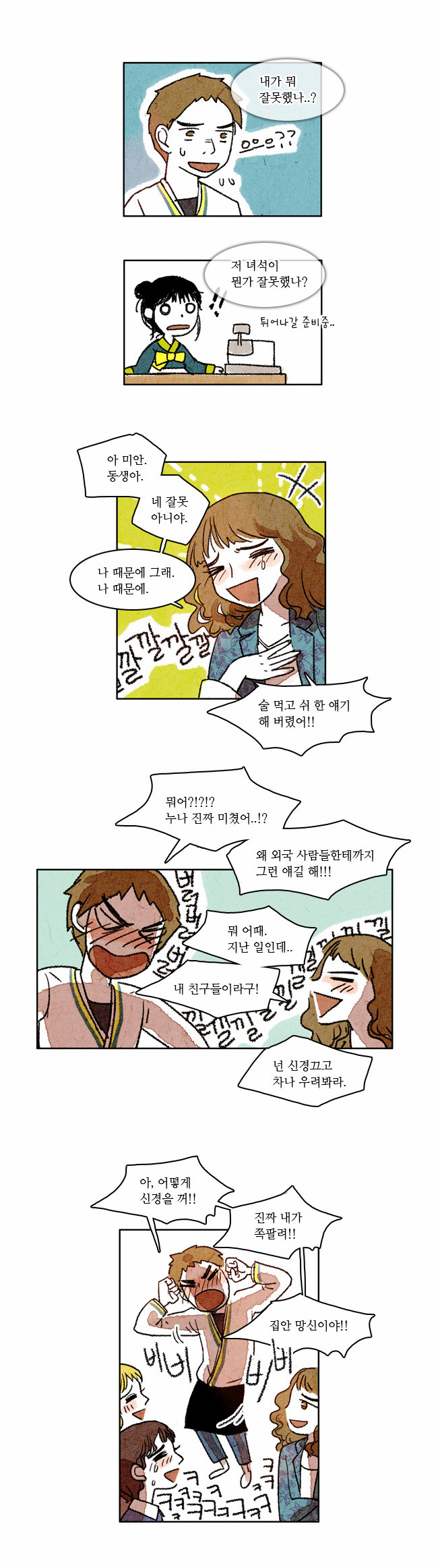 19 페이지