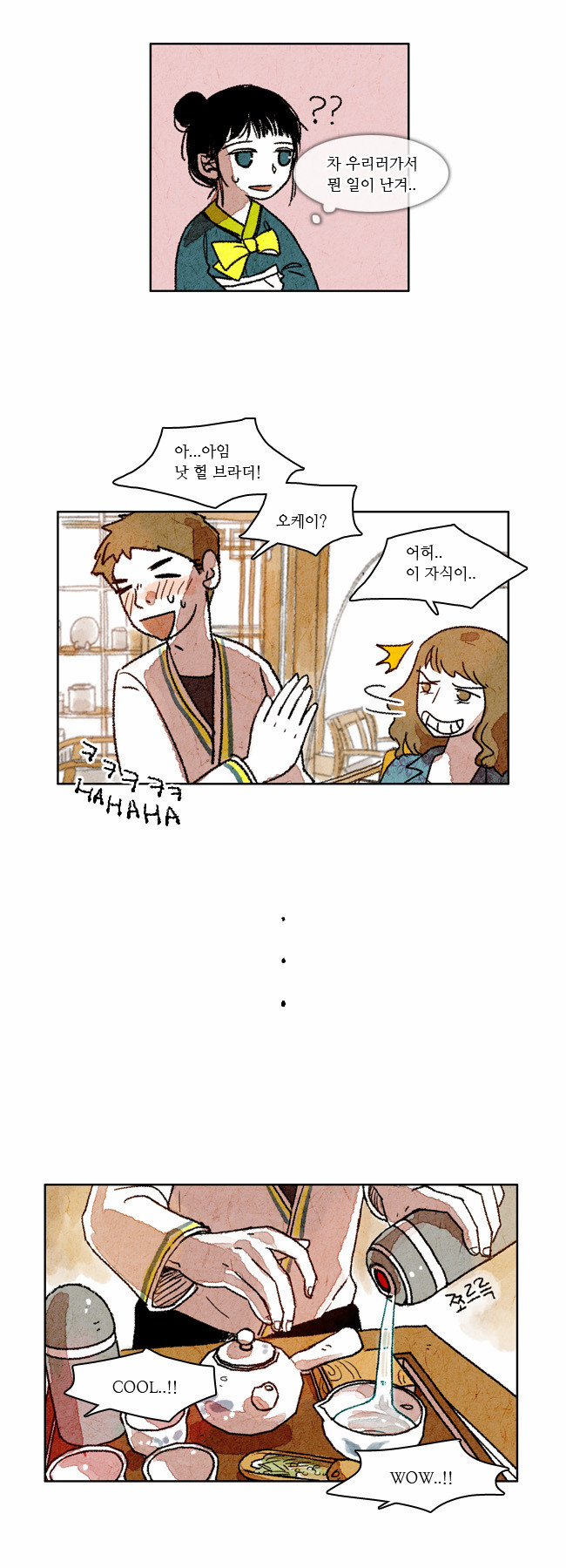 20 페이지