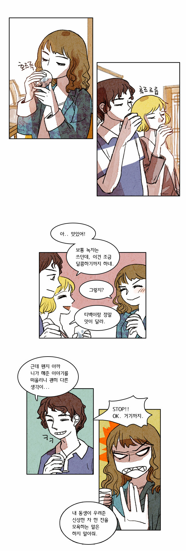 22 페이지