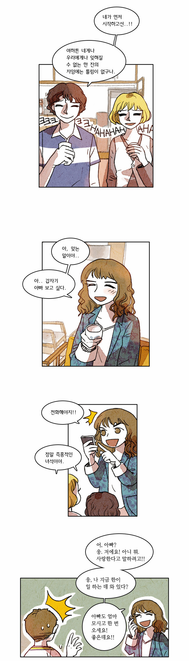23 페이지