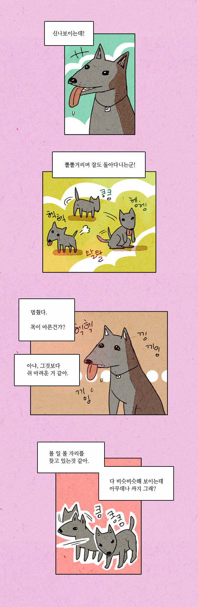 3 페이지