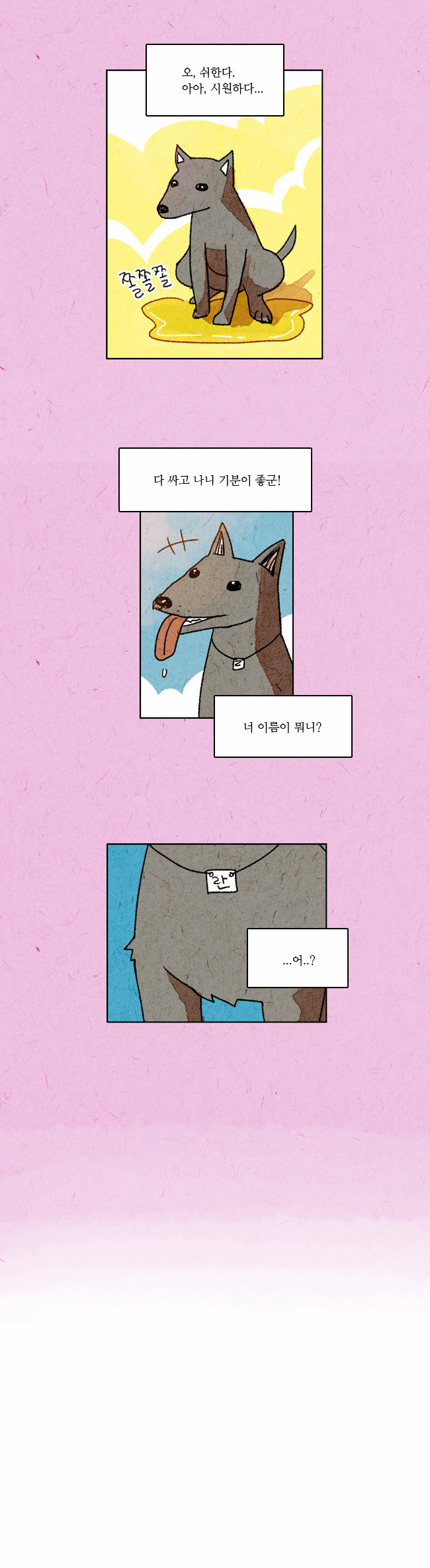 4 페이지