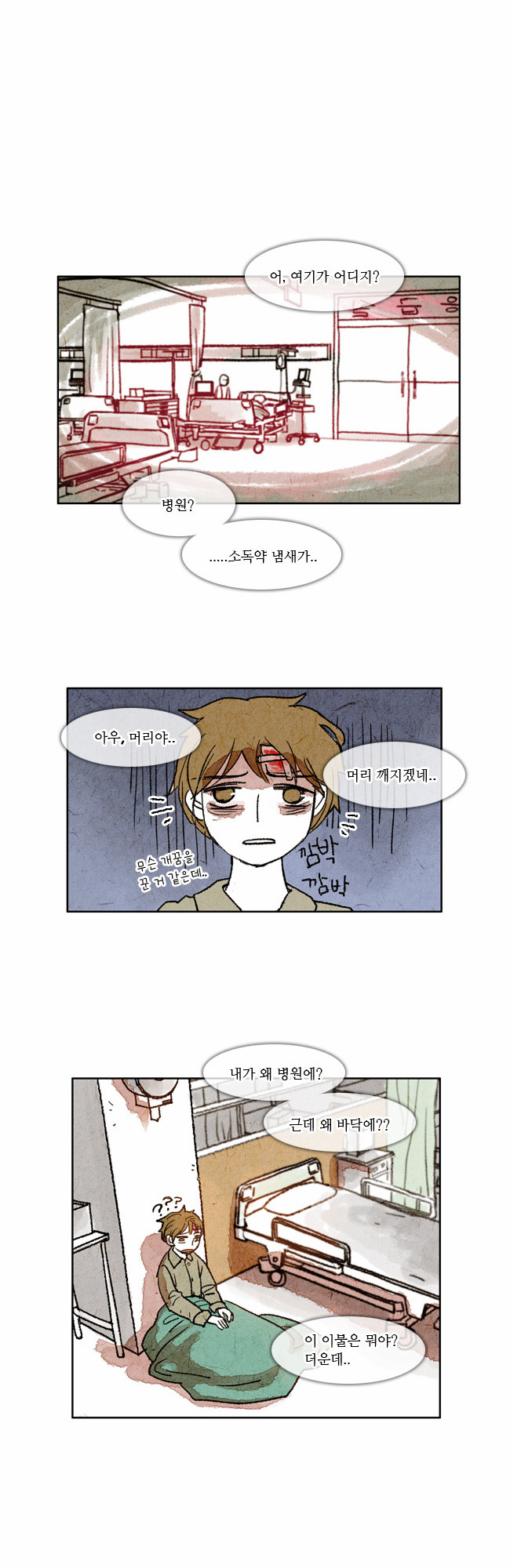 5 페이지