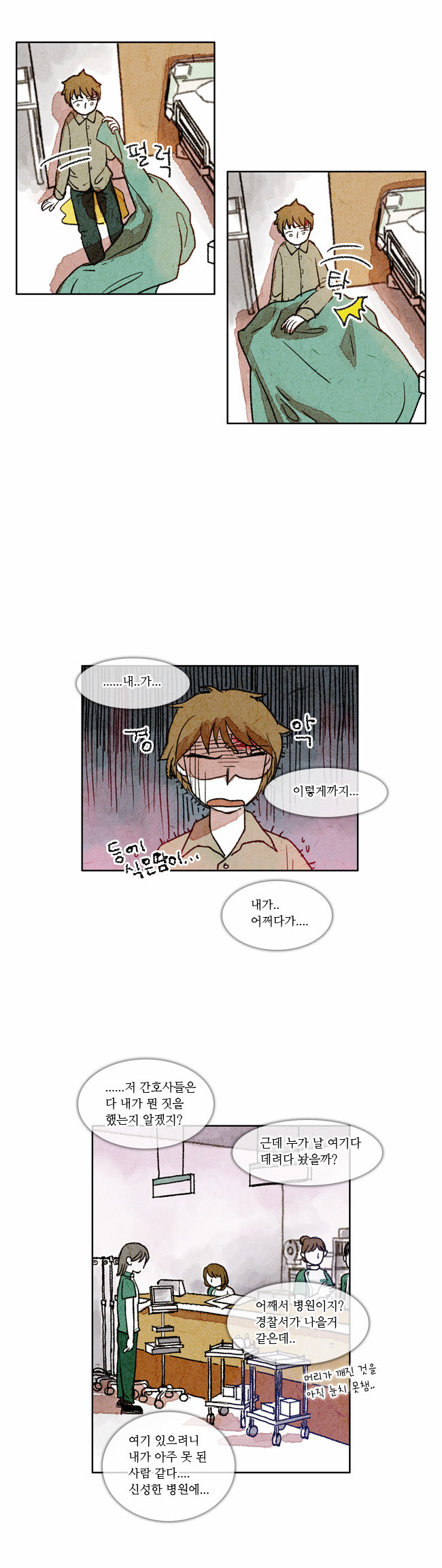 6 페이지