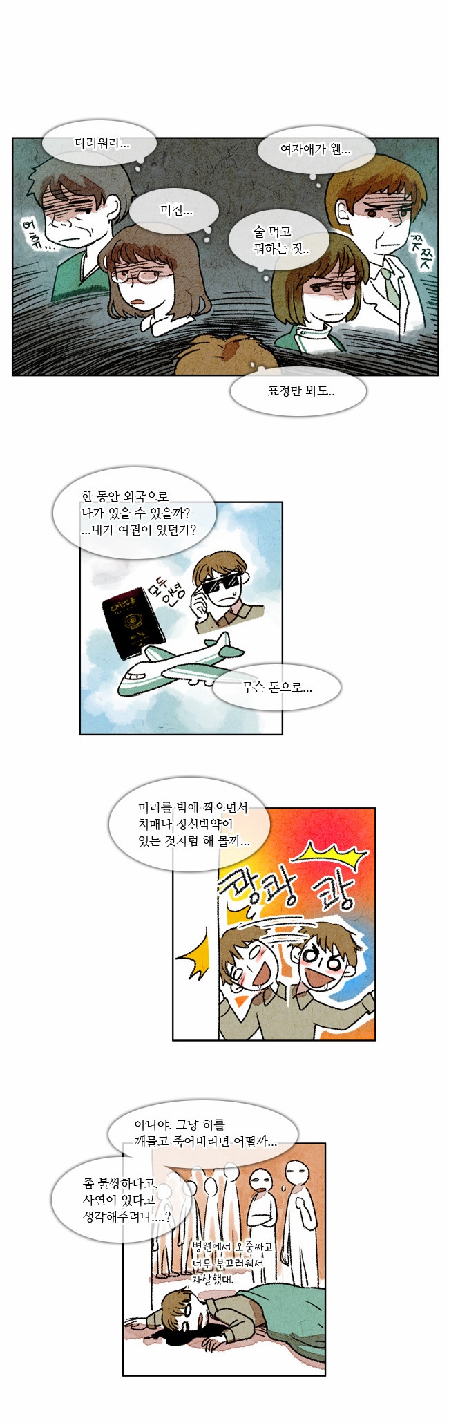 7 페이지