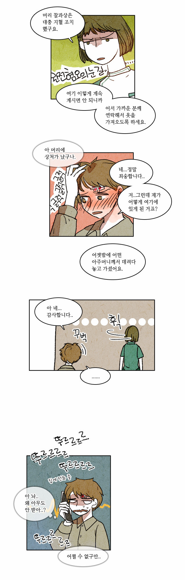 9 페이지