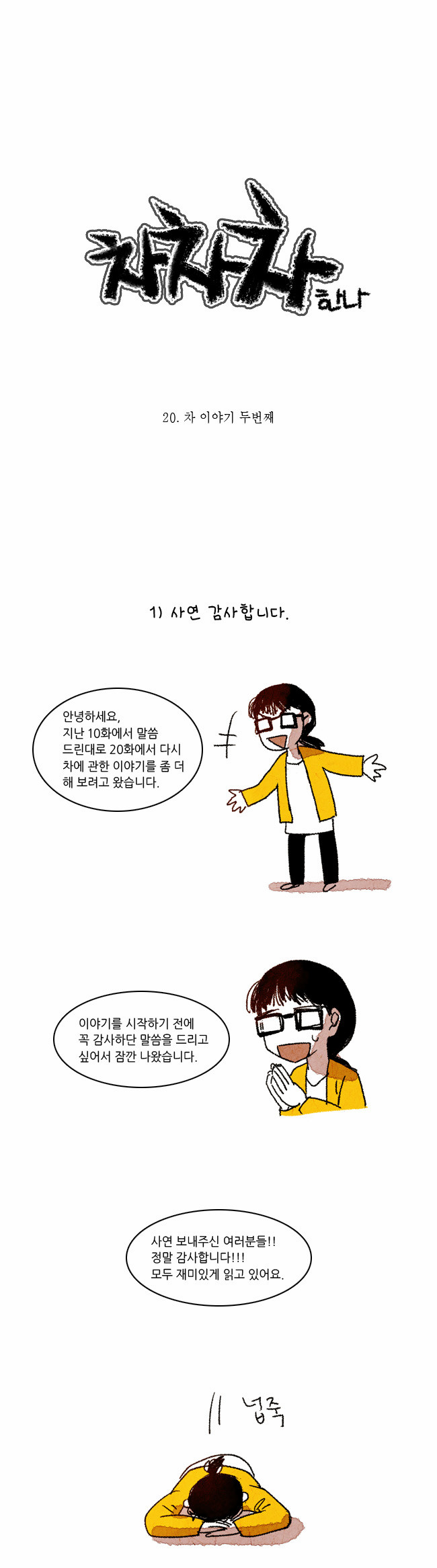 1 페이지