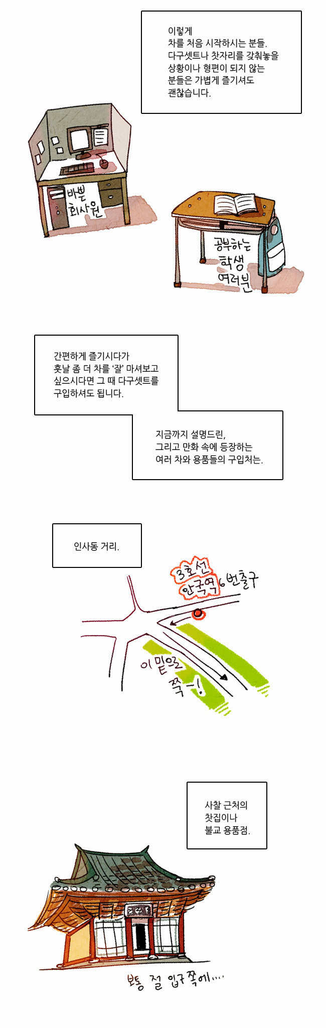 11 페이지