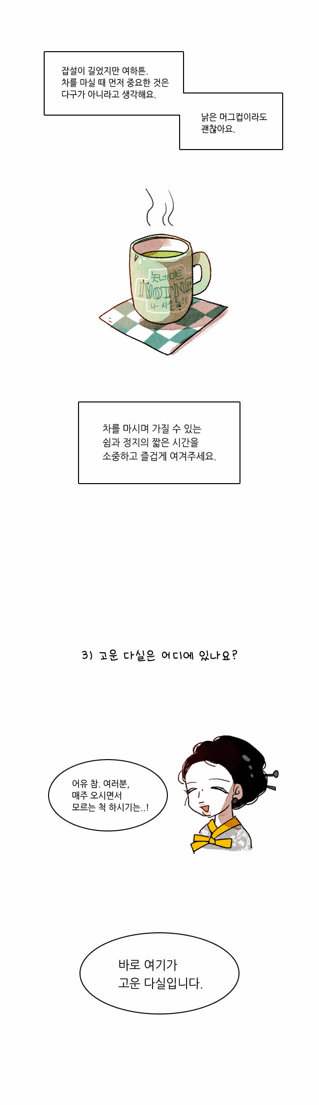 15 페이지