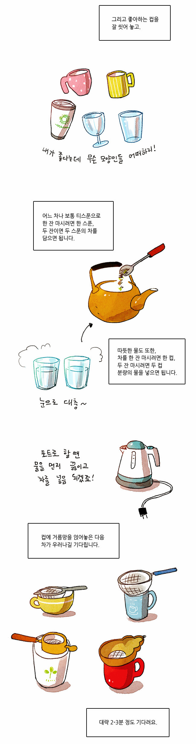 4 페이지
