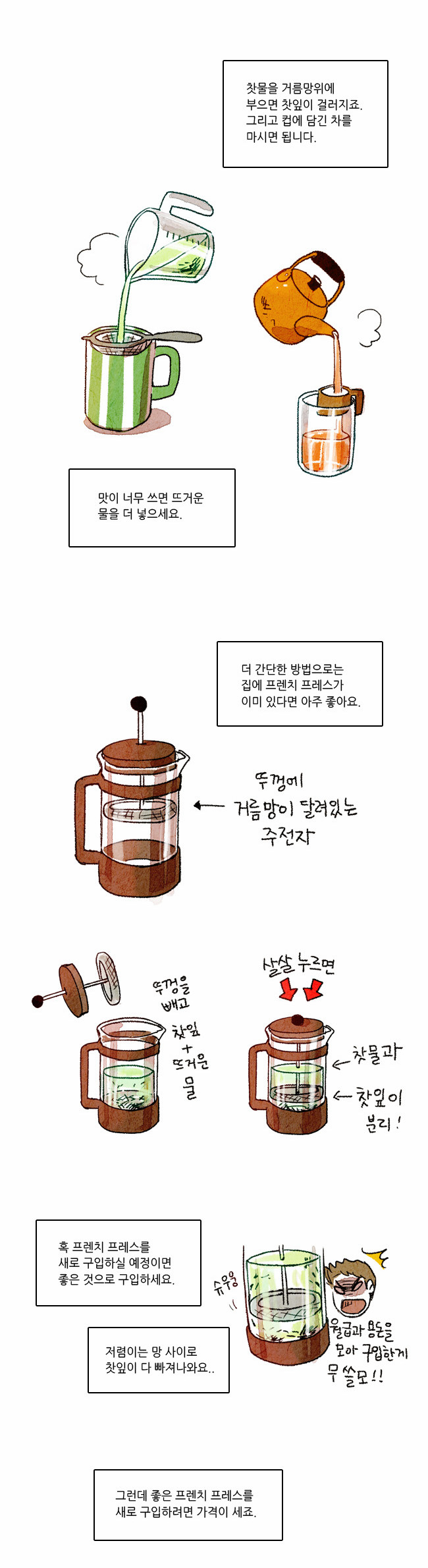 5 페이지