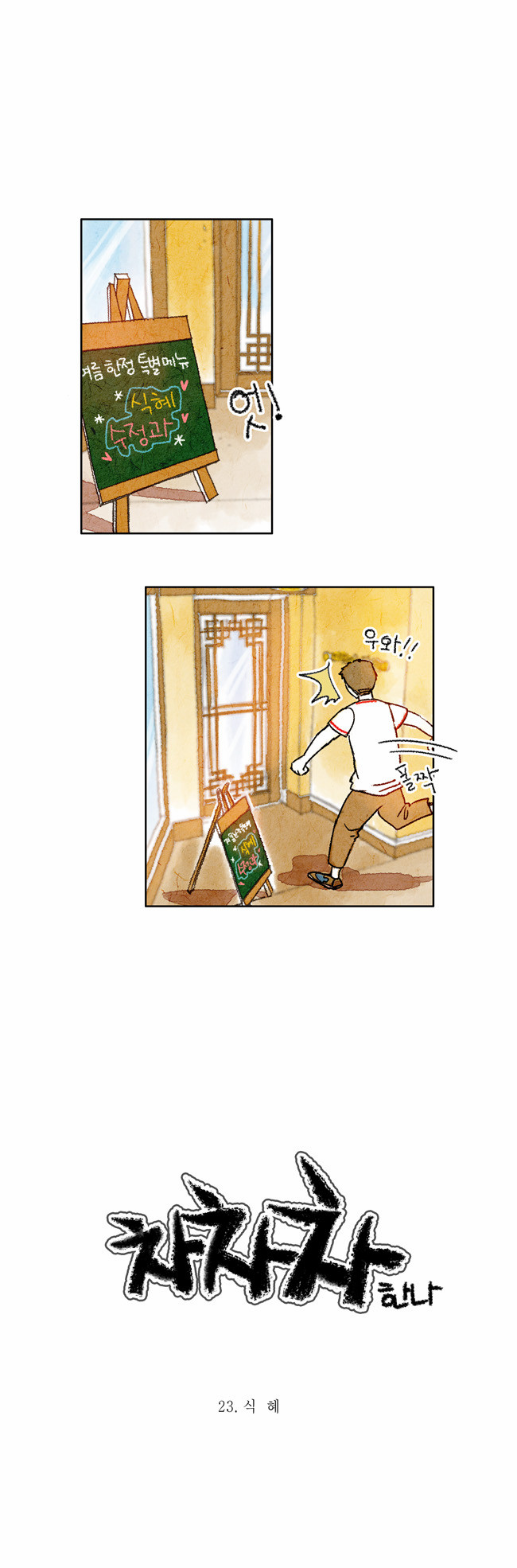1 페이지