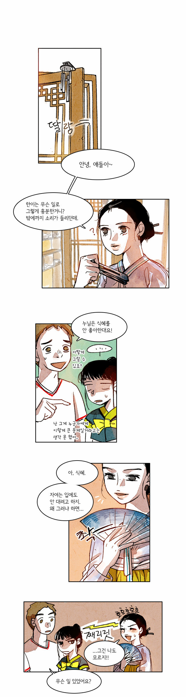 11 페이지