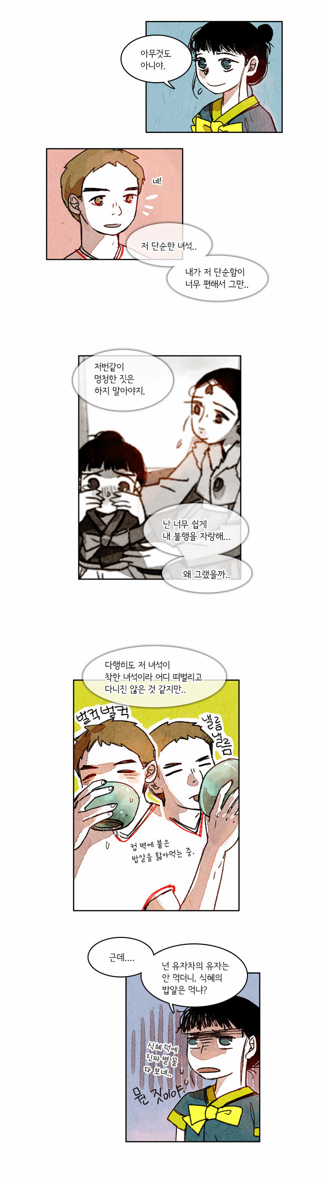12 페이지