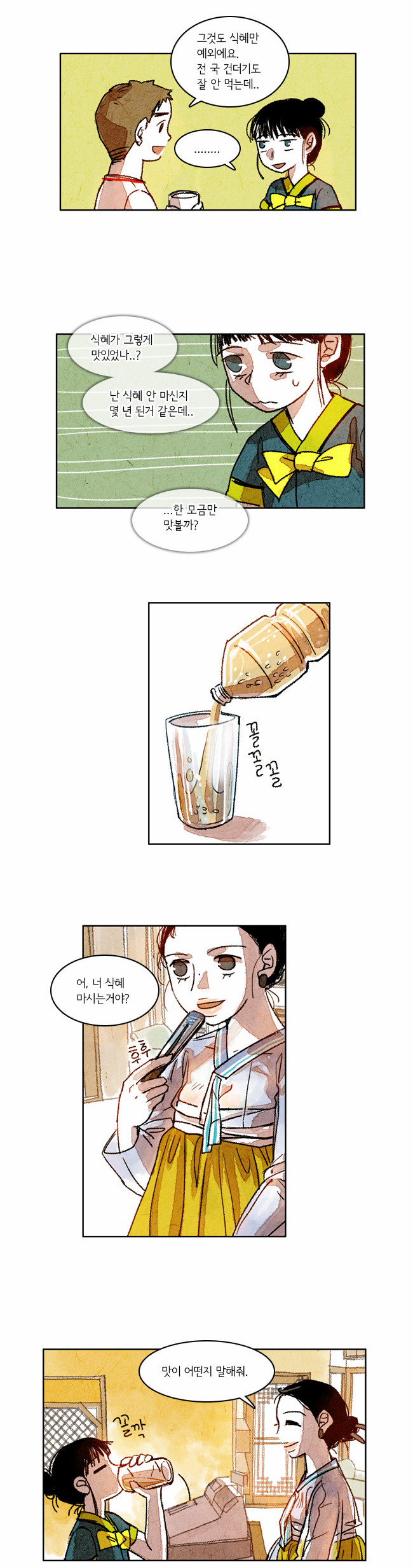 13 페이지