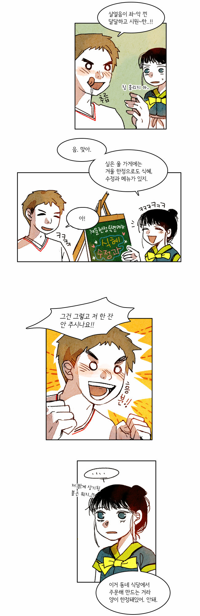 3 페이지