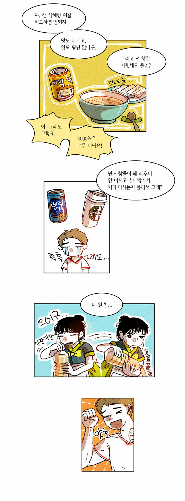 5 페이지
