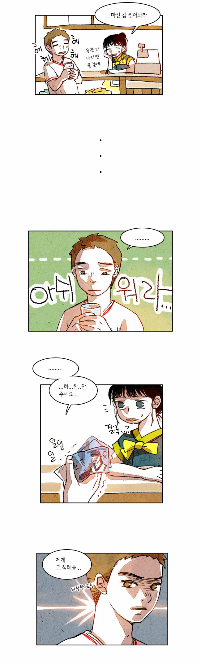 7 페이지