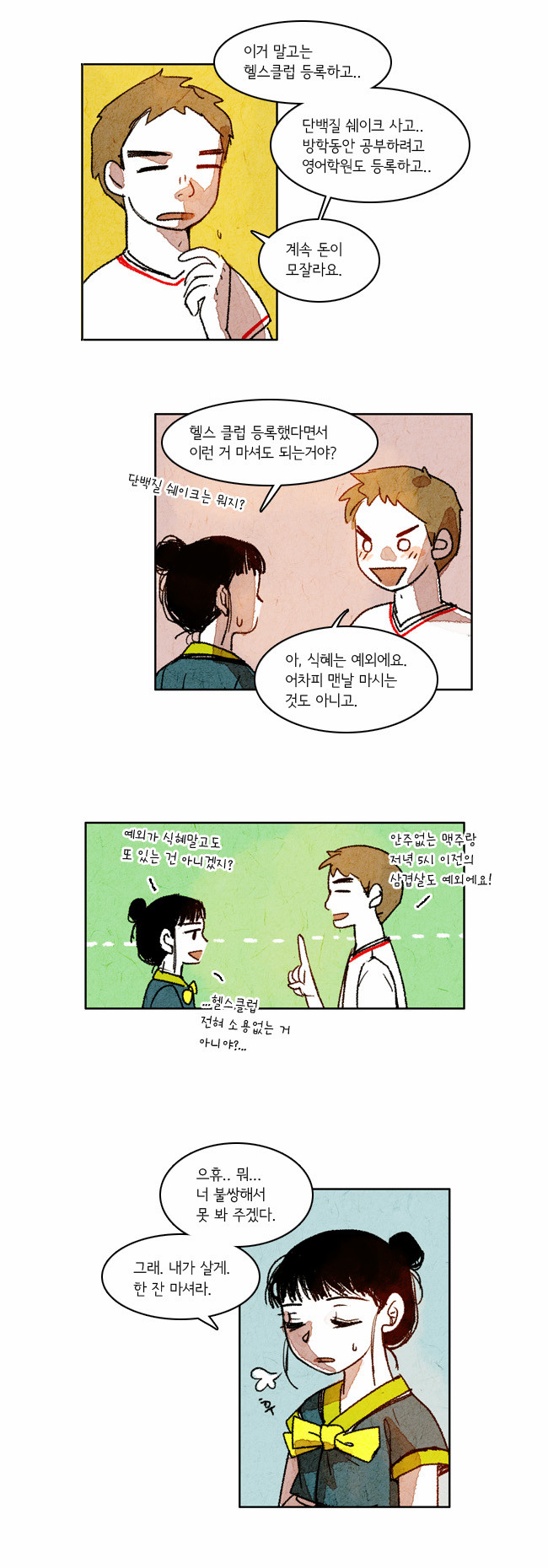 9 페이지