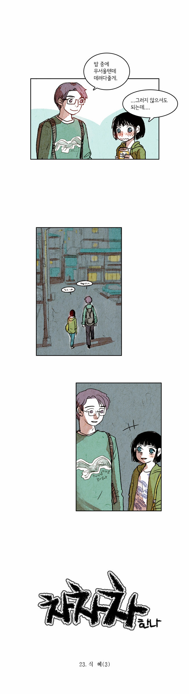 1 페이지