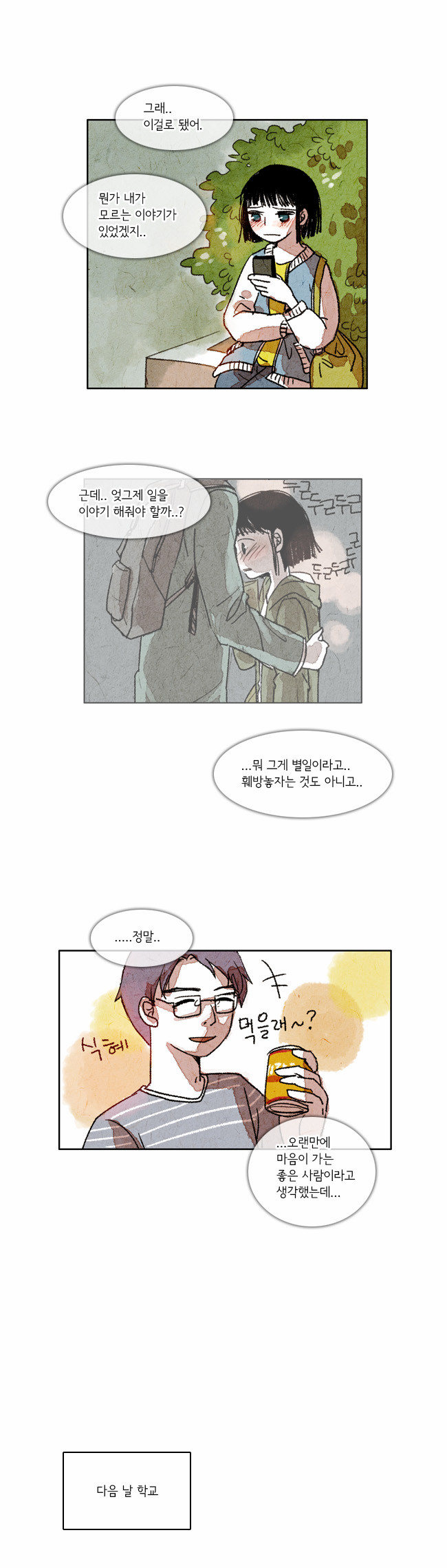 10 페이지
