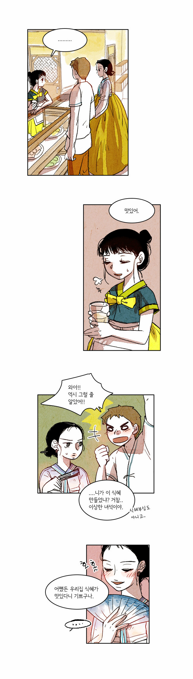 13 페이지