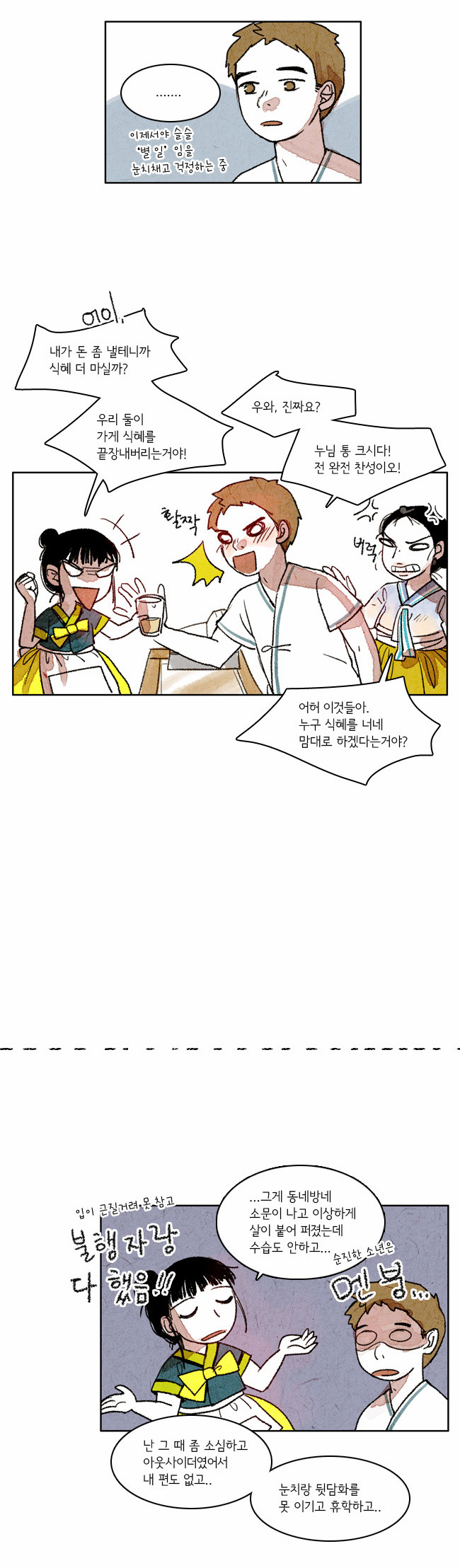 15 페이지