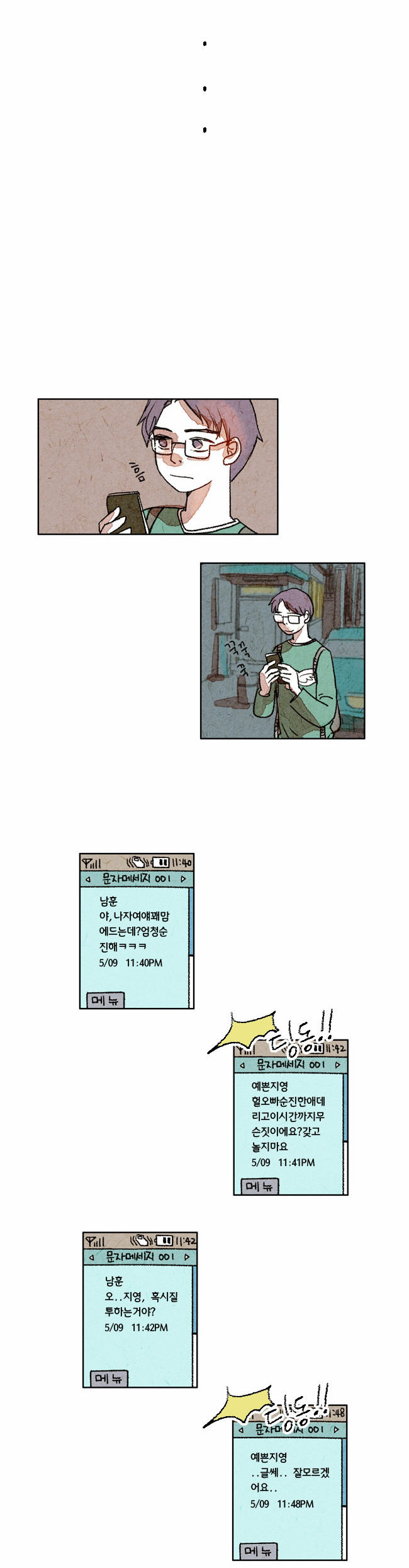 4 페이지