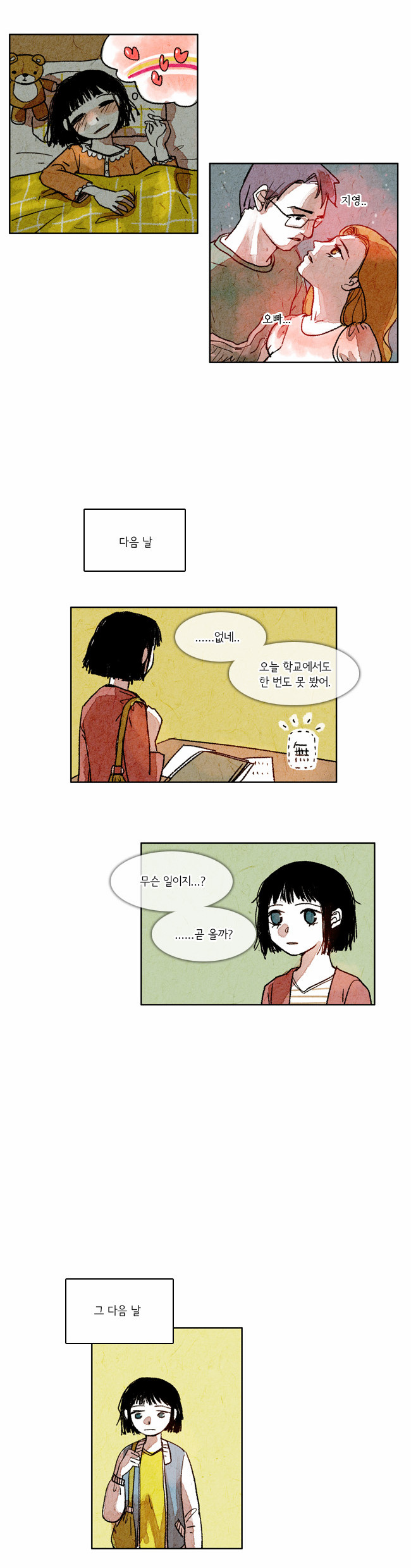 6 페이지