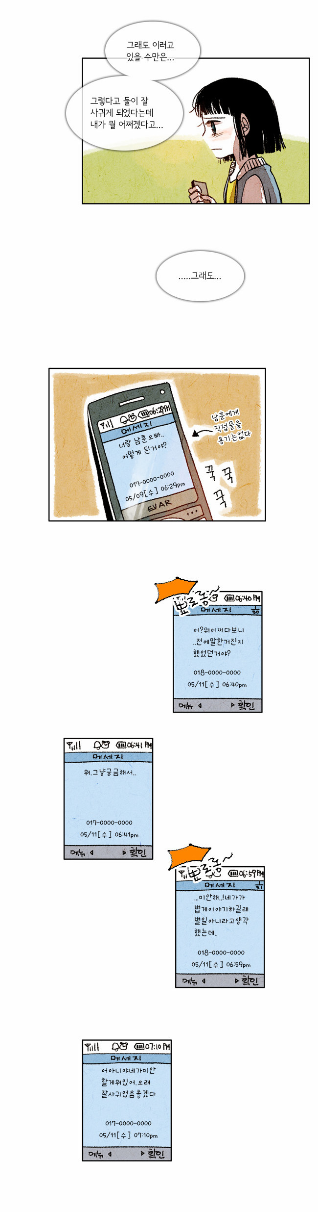 9 페이지