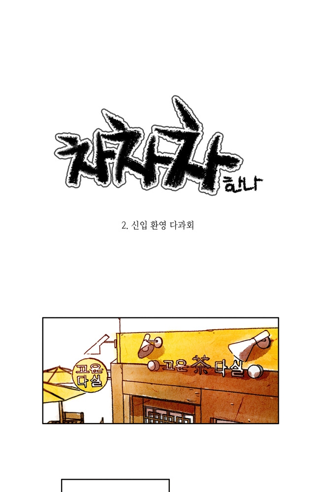 1 페이지