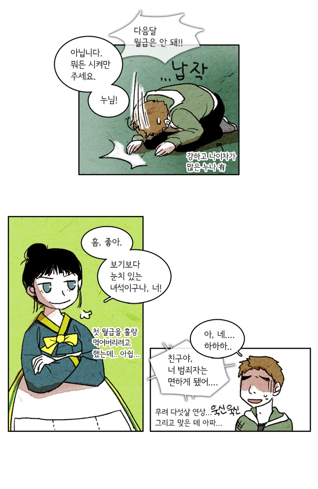 9 페이지